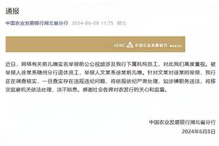 中国足球又上热搜！“陈戌源被判无期”登上微博热搜榜榜首